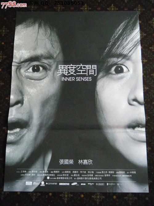 ipad pro美版和国行